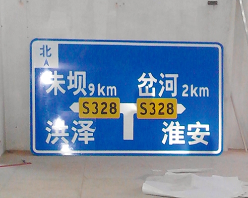 南昌公路标识图例