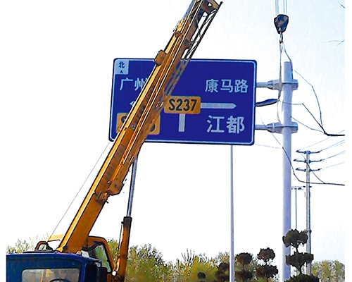 南昌公路标识图例