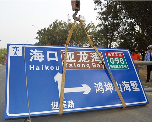 南昌公路标识图例