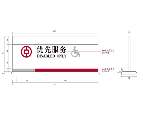 南昌银行VI标识牌