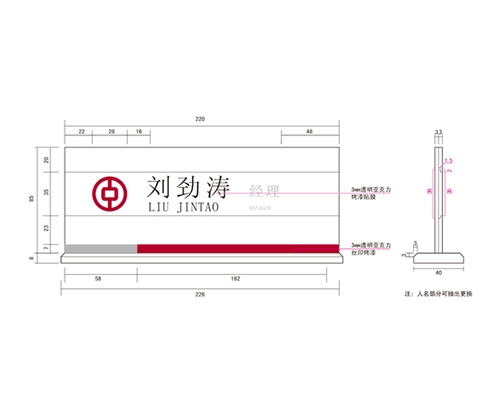 南昌银行VI标识牌