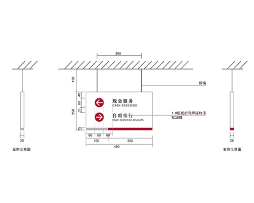 南昌银行VI标识牌