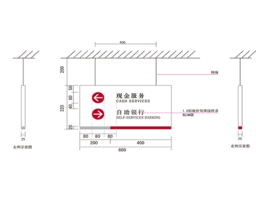 南昌银行VI标识牌