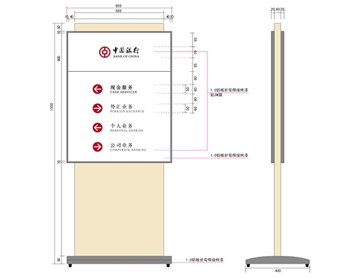 南昌银行VI标识牌