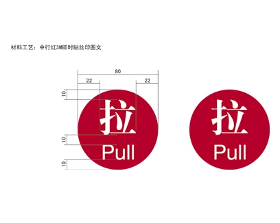 南昌银行VI标识牌