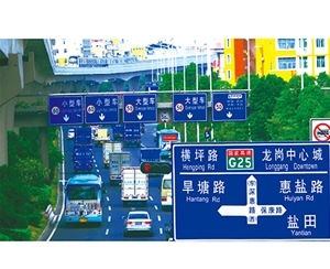 南昌公路标识图例